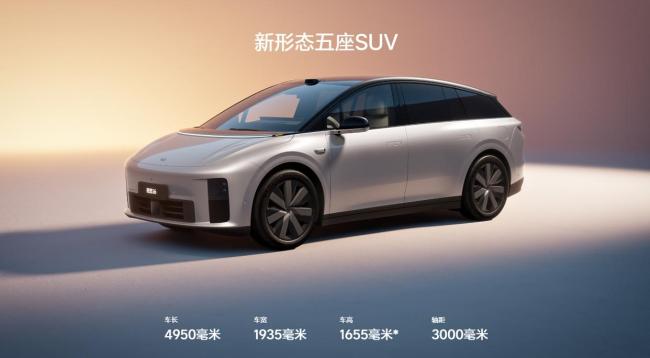 上汽和理想“時來運(yùn)轉(zhuǎn)”了嗎？