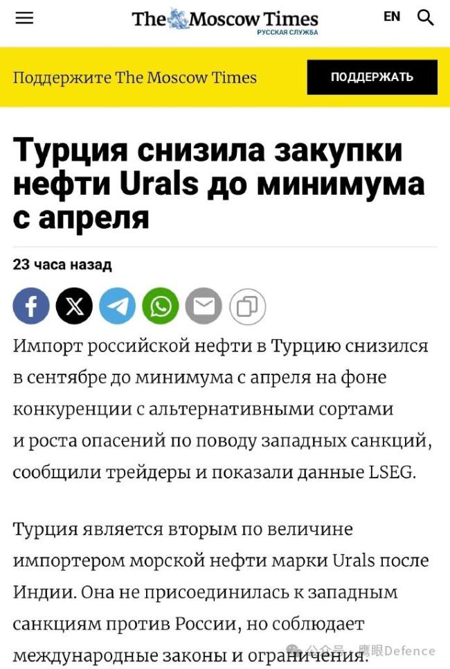 俄罗斯的türkiye石油进口于9月倒下，转向美国的