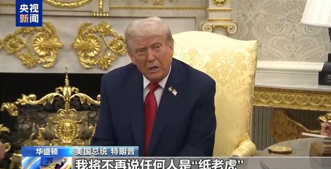 乌克兰能不能拿到战斧导弹 特朗普松口引发博弈