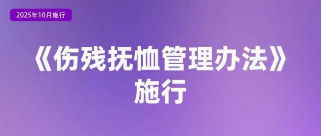 10月起,这些新规将影响你我生活 电子化服务普及