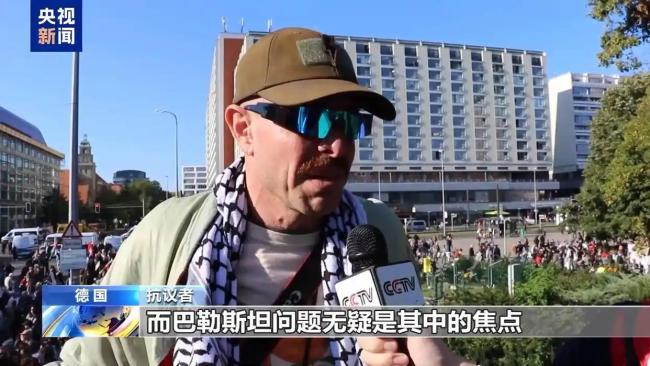 德国民众要求停止与以军事合作