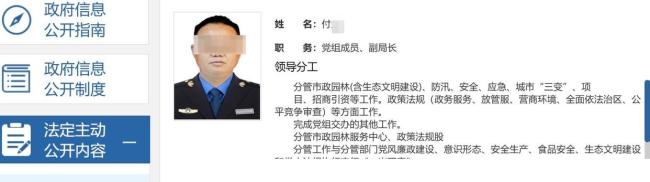 涉性侵继女的副局长被捕 律师：可从重量刑