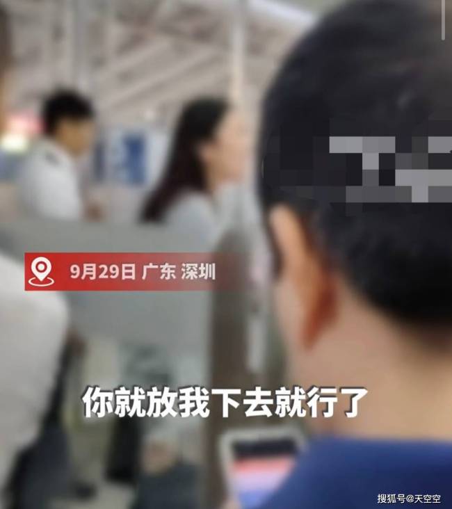 女子列车停检后大闹检票口