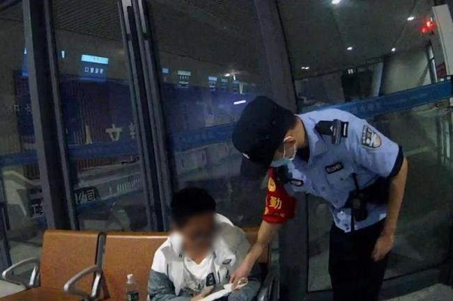男孩深夜离家出走还把家人联系方式拉黑 北京铁警紧急寻找 平安回家温暖人心