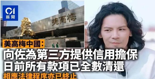向太回应“向家破产”传闻：珠宝、豪宅都在，还养着1000多名员工；向佐力挺 谣言不攻自破