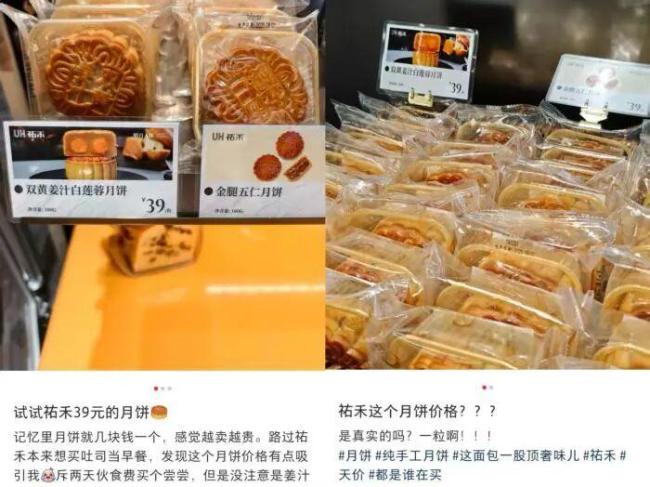 天价月饼都降价了 紧贴500元红线