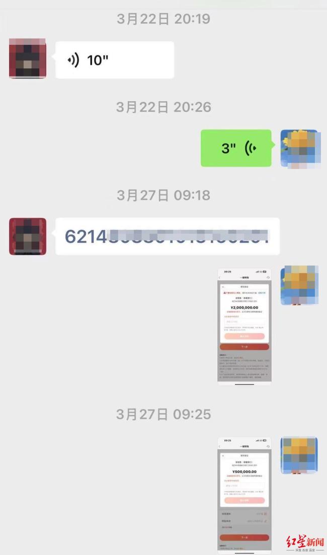浙江男子因担保高息借款自杀 过桥费成致命负担