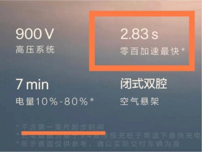 罗永浩呼吁全行业消灭误导大小字 改变宣传陋习