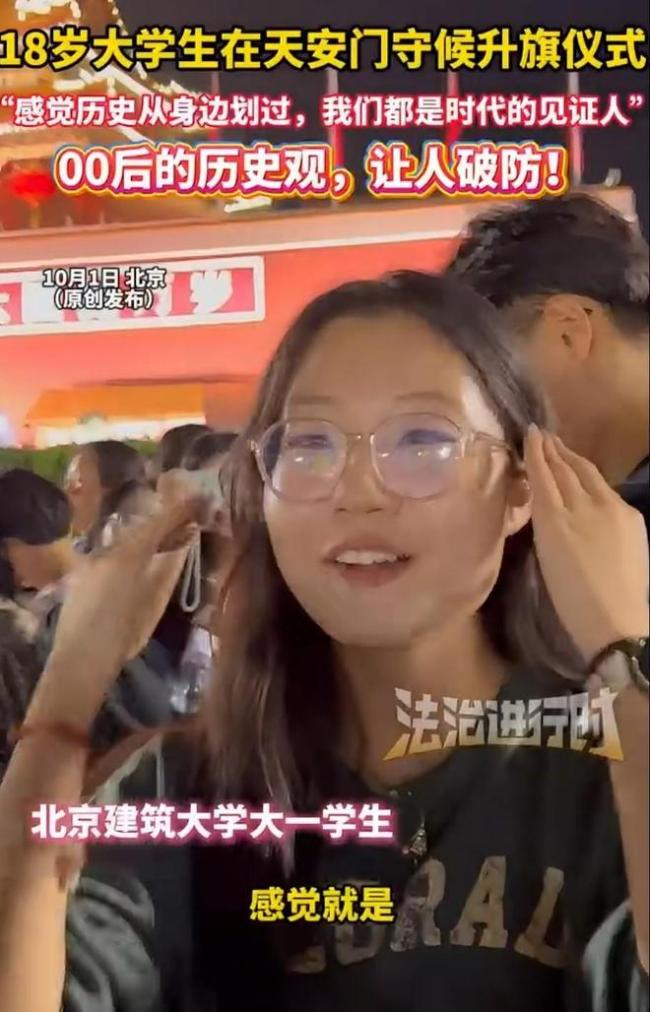 天安门广场零点万人合唱歌唱祖国 共庆祖国76华诞