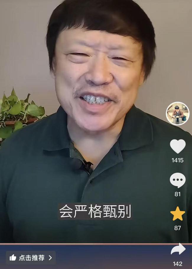 K签证是否是过度紧张 饭碗与人心的焦虑