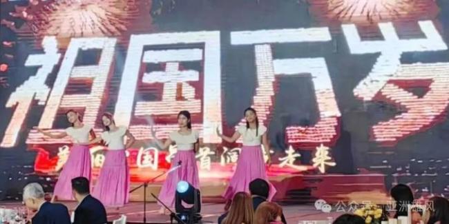 中国驻挪威使馆举办国庆76周年招待会 共庆辉煌成就