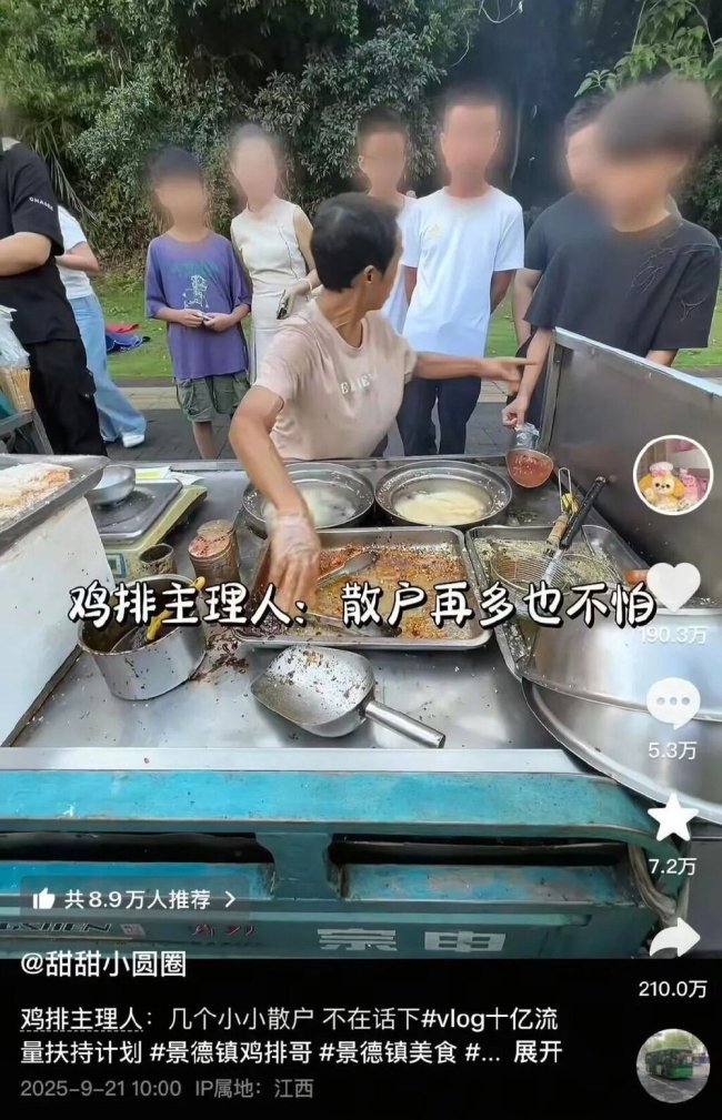鸡排哥炸不完根本炸不完