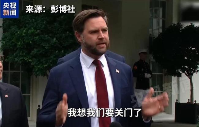 美国政府为何又关门了 两党争斗再致停摆