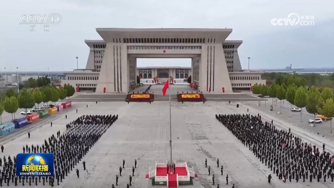 各地同升一面旗 共祝伟大祖国好 神州共庆国庆日