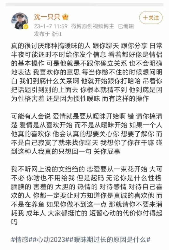 王乐晨前女友 复合疑云再起