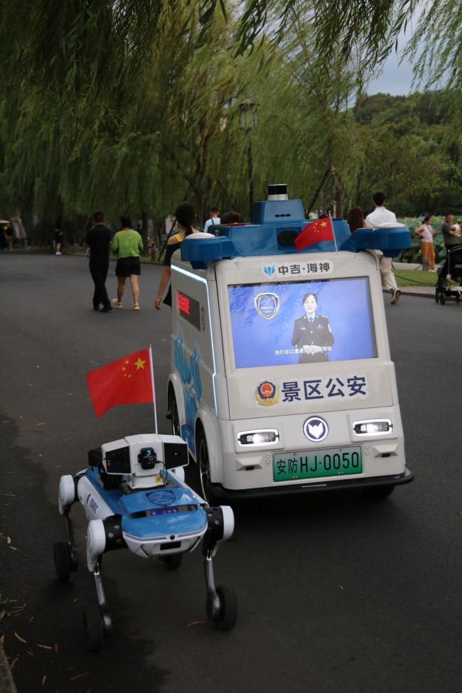 国庆杭州西湖景区“AI警队”集结 人机联巡保平安