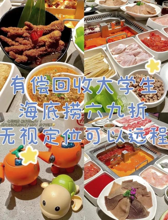 有人西贝点单200元实付0元 代金券背后的营销策略