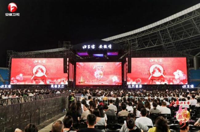 总台2025年中秋晚会录制完成