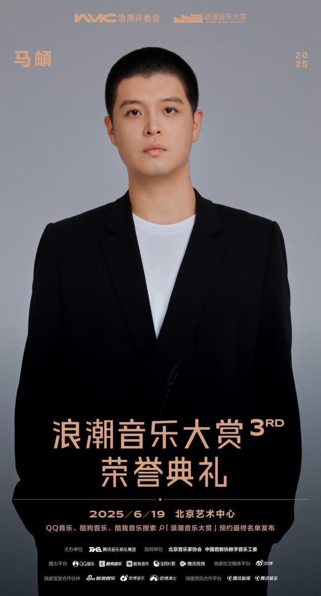 李纯经纪人帮她和马頔组相亲局 缘分促成佳话