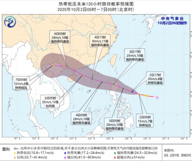 浙江大范围高温返场 这几天直冲39℃！台风又有新消息 秋老虎赖着不走