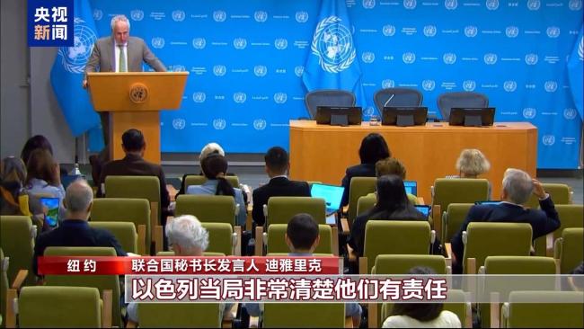 联合国：不会从加沙城撤离