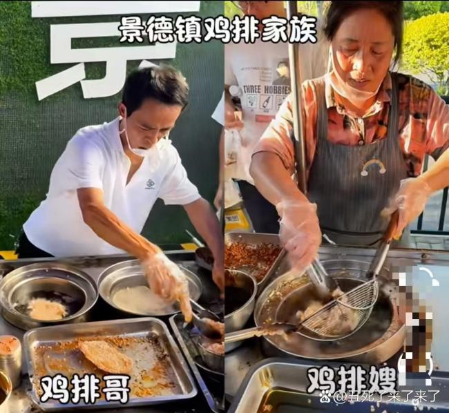 鸡排哥为不辜负网友热情营业到深夜 健康警报响起