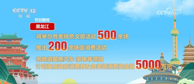 国庆中秋假期游玩好去处 各地景区预订火爆