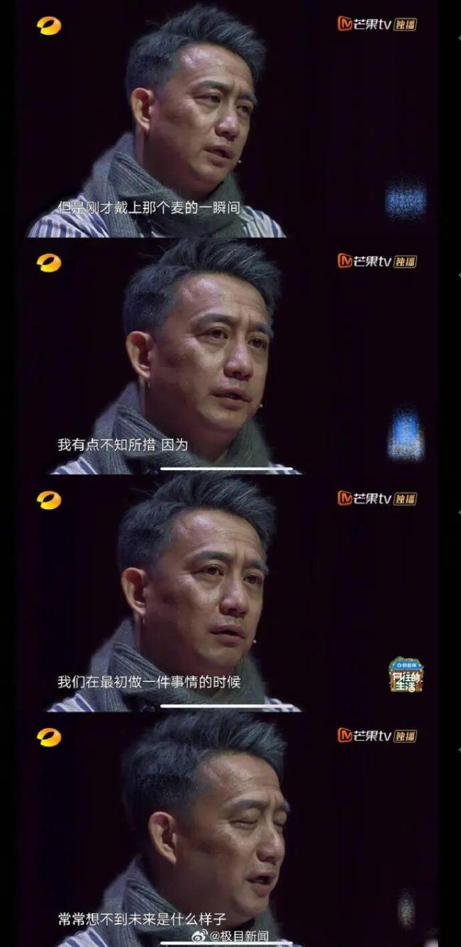 黄磊首次回应未熟豆角食物中毒争议