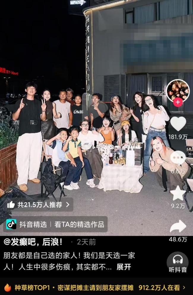 尧仔炒粉店老板抡铲4小时没停手