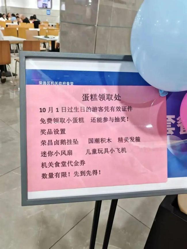 一不小心成了“全国团宠” 各地真诚服务打动人心
