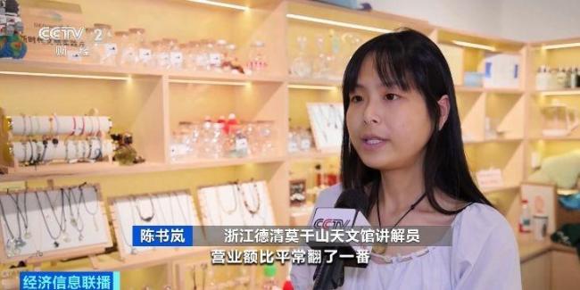 假期民宿“热”形成“共生经济圈” 带动周边业态繁荣