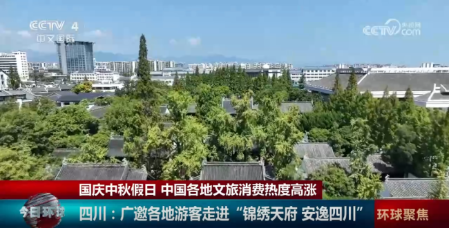 假期各地文旅项目又上新啦 多彩活动迎双节