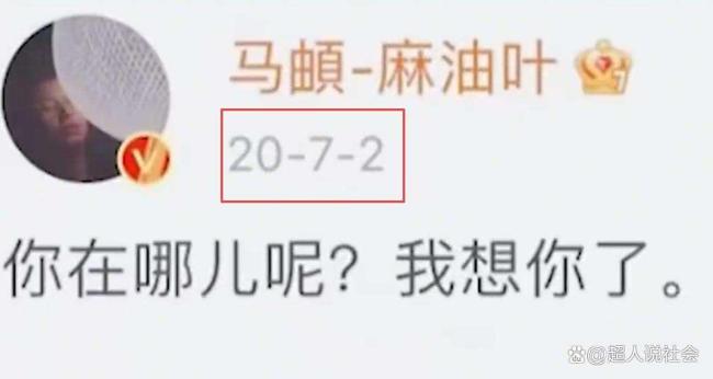 马頔指导李纯停车 恋爱脑歌手终获幸福