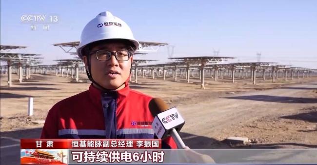 “双塔一机”光热储能电站试运行 全系统成功调试