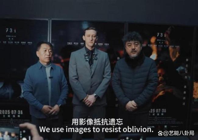 被差评遮蔽的《731》与历史重量 票房逆袭见证真相力量