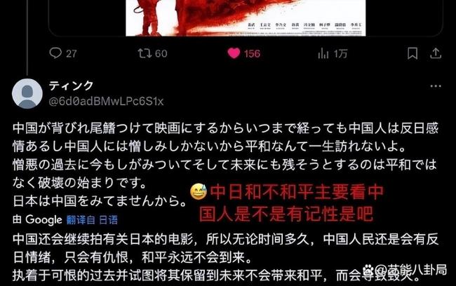 被差评遮蔽的《731》与历史重量 票房逆袭见证真相力量