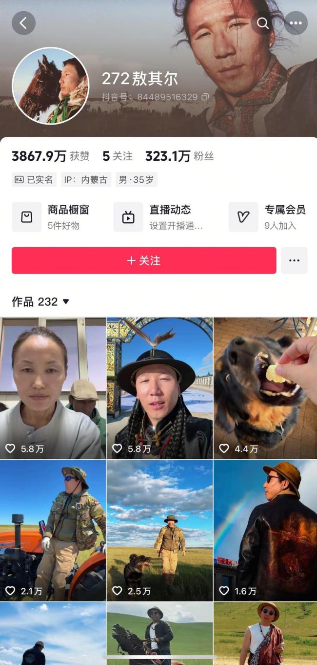300万粉丝网红去世 家属欲进行尸检 还原事发经过