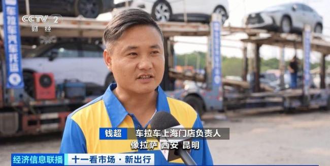 这个假期，汽车托运火了！