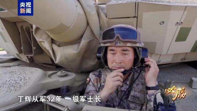 空中梯队如何做到米秒不差 阅兵训练画面首次公开