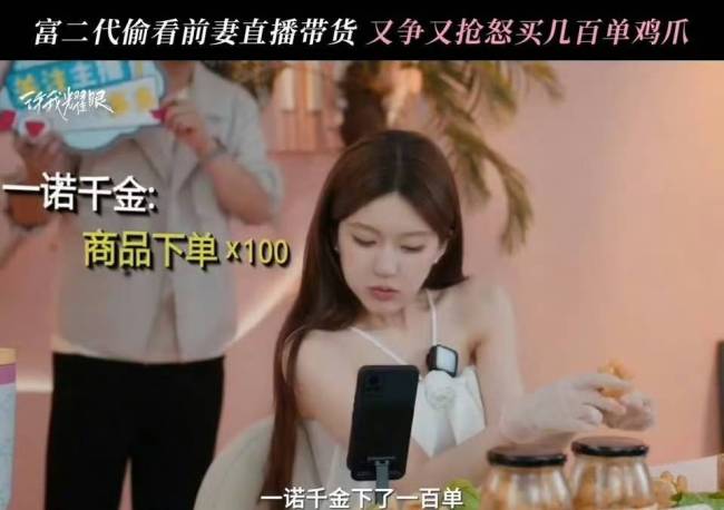 AAA建材沈总离婚之我要当榜一大哥