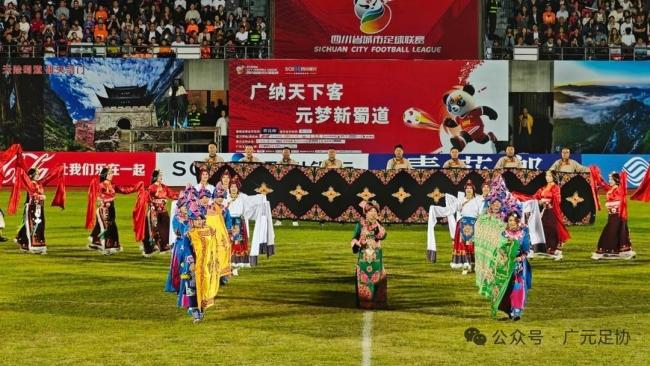 韩乔生点赞广元队 赛事组织获高度评价