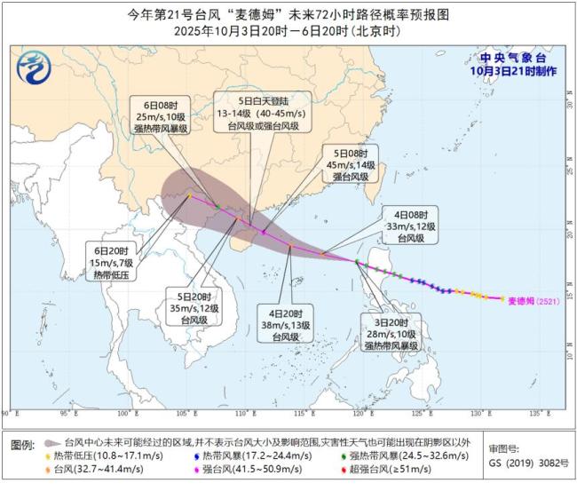 浙江今起持续4天高温 杭州或破历史纪录 防暑防晒需加强