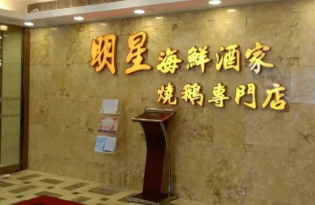 超5万家店倒闭，有酒楼拖欠租金已超600万，老字号为何越来越难？ 行业寒冬已至