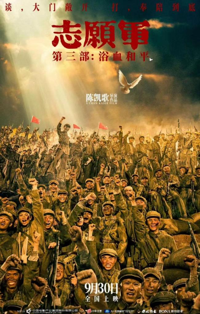 今年国庆档到底谁才是黑马 多部影片激烈角逐