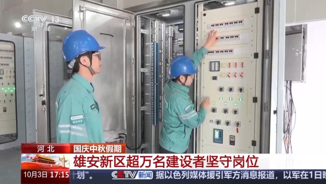 致敬坚守岗位奋战一线的建设者 加速推进昌九高铁与雄安建设