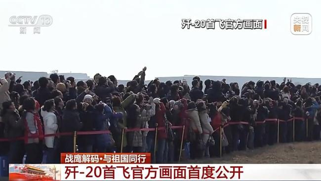 歼20首飞高清画面首次公开 见证航空工业跨越