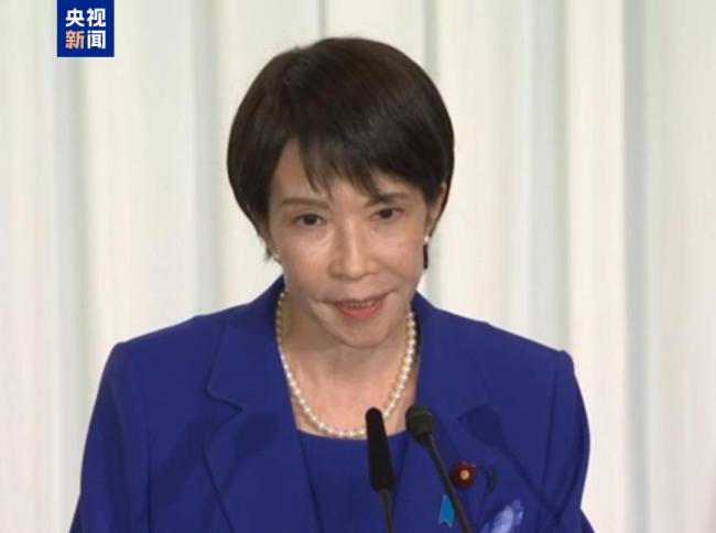 高市早苗记者会说了啥