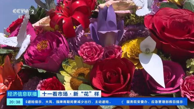 今年天安门广场巨型花篮有什么新“花样”？