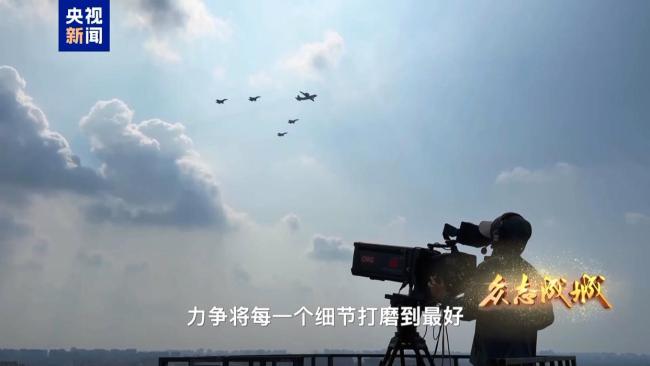 揭秘胜利日纪念活动直播幕后