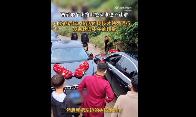 拍摄者回应两婚车碰头谁都不让谁 传统与变通的碰撞